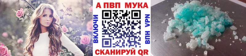 Alpha PVP крисы CK  Октябрьск 