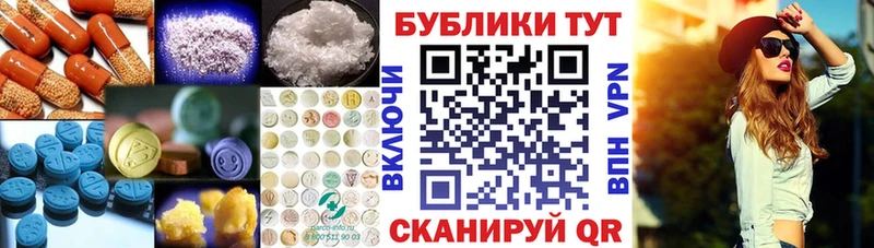 где можно купить наркотик OMG ТОР Экстази ешки Октябрьск