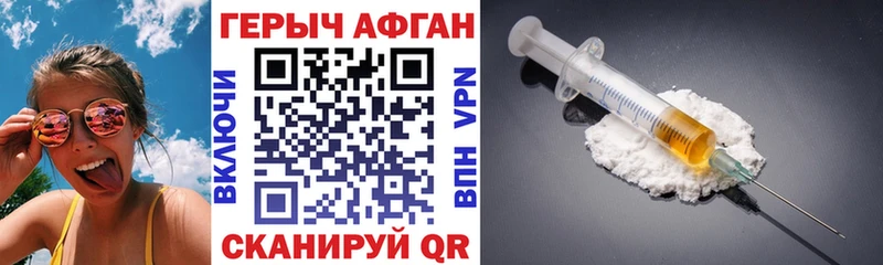 ГЕРОИН гречка  купить  сайты  Октябрьск 