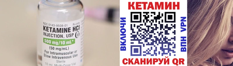 КЕТАМИН VHQ  ОМГ ОМГ ССЫЛКА  Октябрьск 