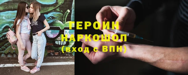 экстази Арсеньев