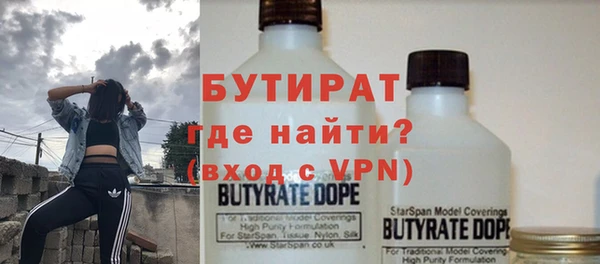 экстази Арсеньев