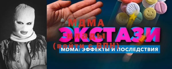 экстази Арсеньев