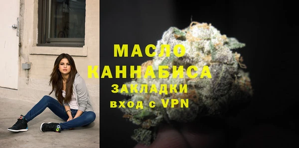 2c-b Армянск