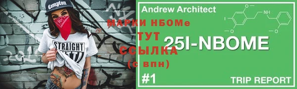 стаф Аркадак