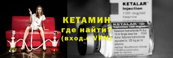 экстази Арсеньев