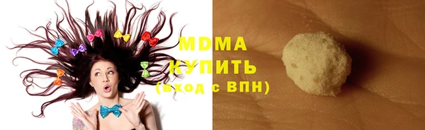 экстази Арсеньев