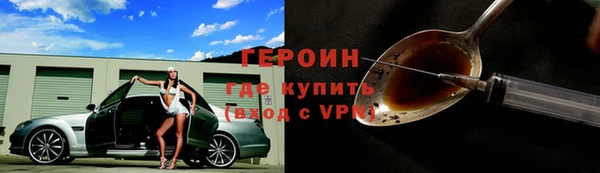 2c-b Армянск
