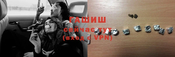 экстази Арсеньев