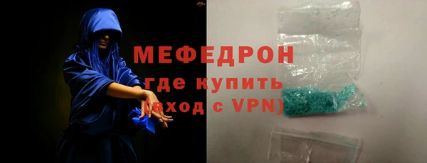 2c-b Армянск