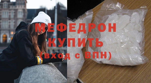 2c-b Армянск