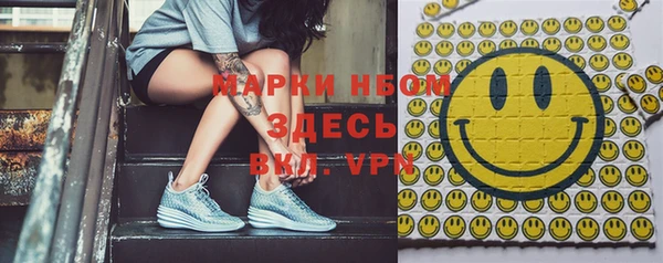 2c-b Армянск