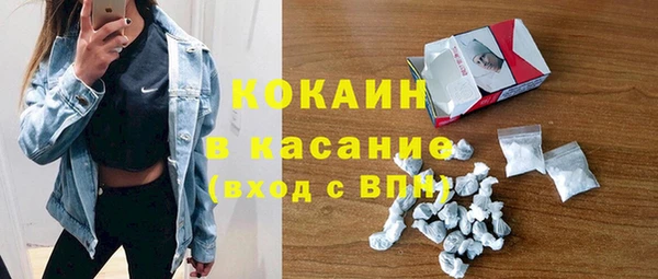 экстази Арсеньев