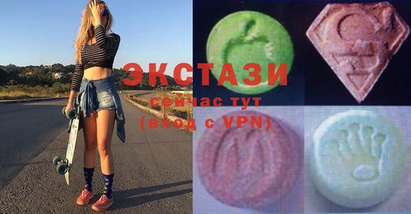 экстази Арсеньев