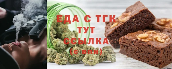 экстази Арсеньев
