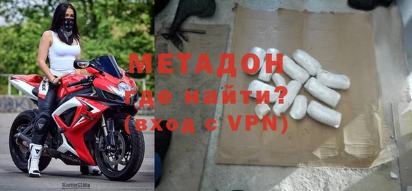 соль курить ск Пестово