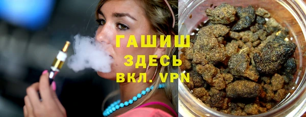 экстази Арсеньев