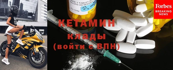 экстази Арсеньев