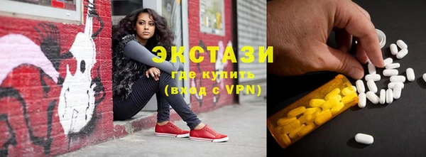 экстази Арсеньев