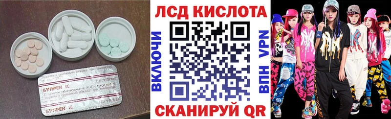 ЛСД экстази кислота Октябрьск