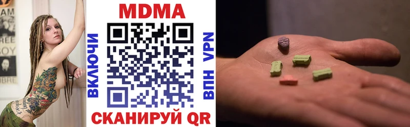 МДМА crystal  Октябрьск 