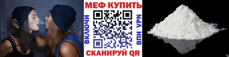Мефедрон VHQ Октябрьск