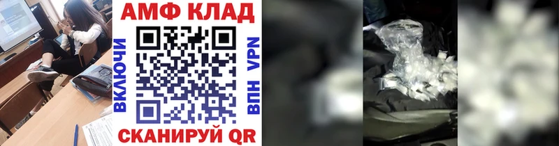 omg вход  Октябрьск  Метамфетамин мет 