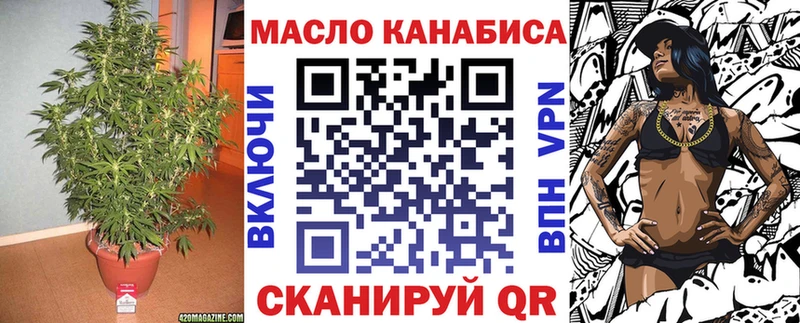 наркошоп  Октябрьск  ТГК концентрат 